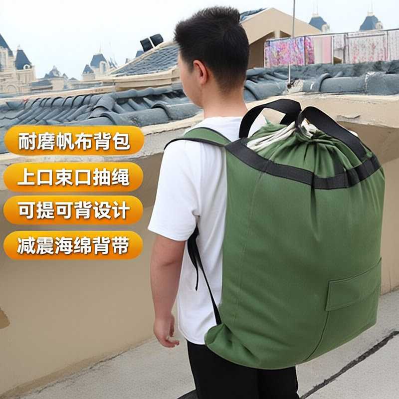 快递大背包容量超大帆布双肩包