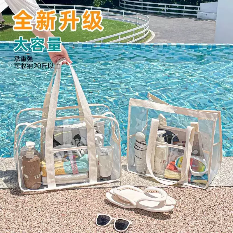 沙滩包新款透明游泳PVC防水衣物