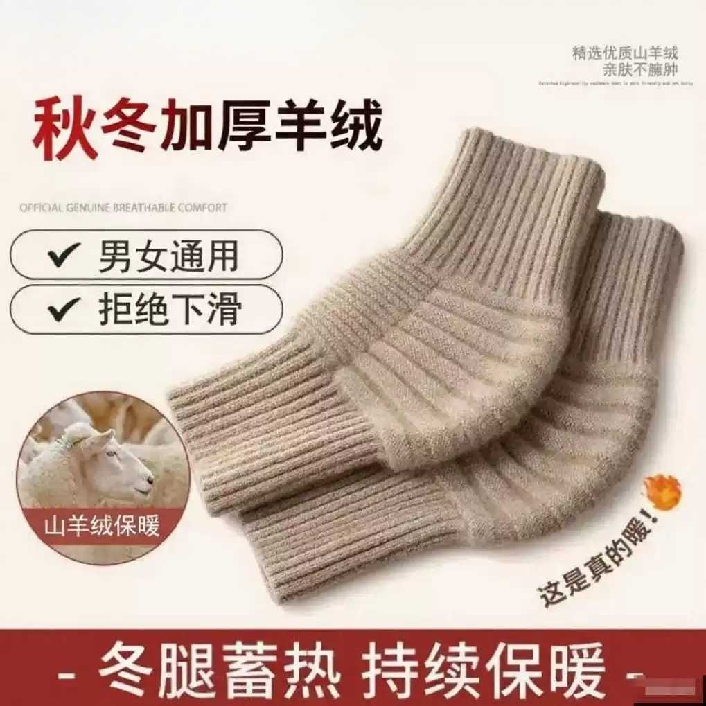 纯棉护膝盖保暖老寒腿女士男士