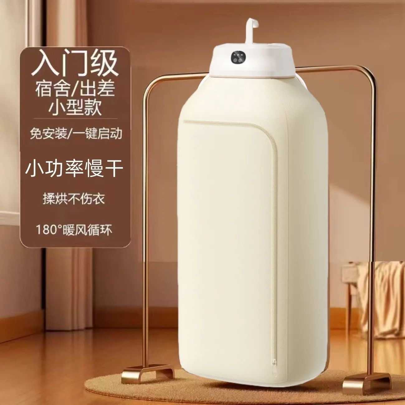 衣物烘干机家用烘衣服容量大
