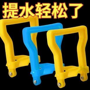 加厚提桶器提水器拎水器纯净水矿泉水桶省力提手桶装水手提环拎手