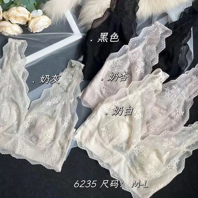 宽肩带兔耳朵速干美背亲肤全蕾丝舒适微痕显大胸显小瘦吊带背心