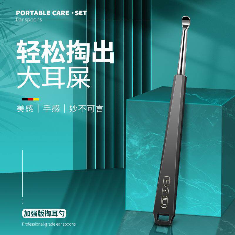 医院专用挖耳勺新款掏便携式挖耳朵不锈钢螺旋式套装