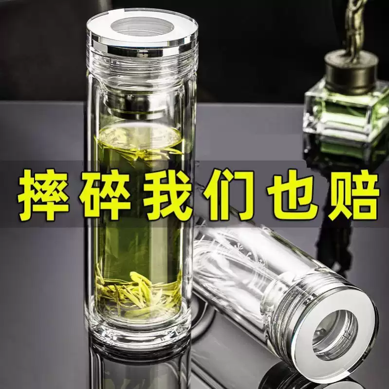 家用水杯双层大容量玻璃杯男士