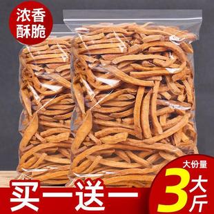 红薯条脆红薯干烘干手工沙炒番薯条休闲解馋零食食品特产整箱