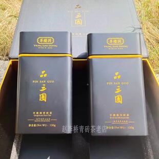 正品品三国青砖茶米砖茶一提赵李桥黑茶羊楼洞老青茶青米砖茶套装