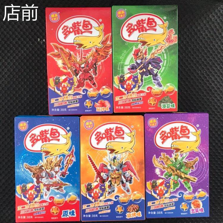 添乐多嘴鱼男孩儿童卡通造型鱼型饼干零食送三国拼装积木玩具包邮