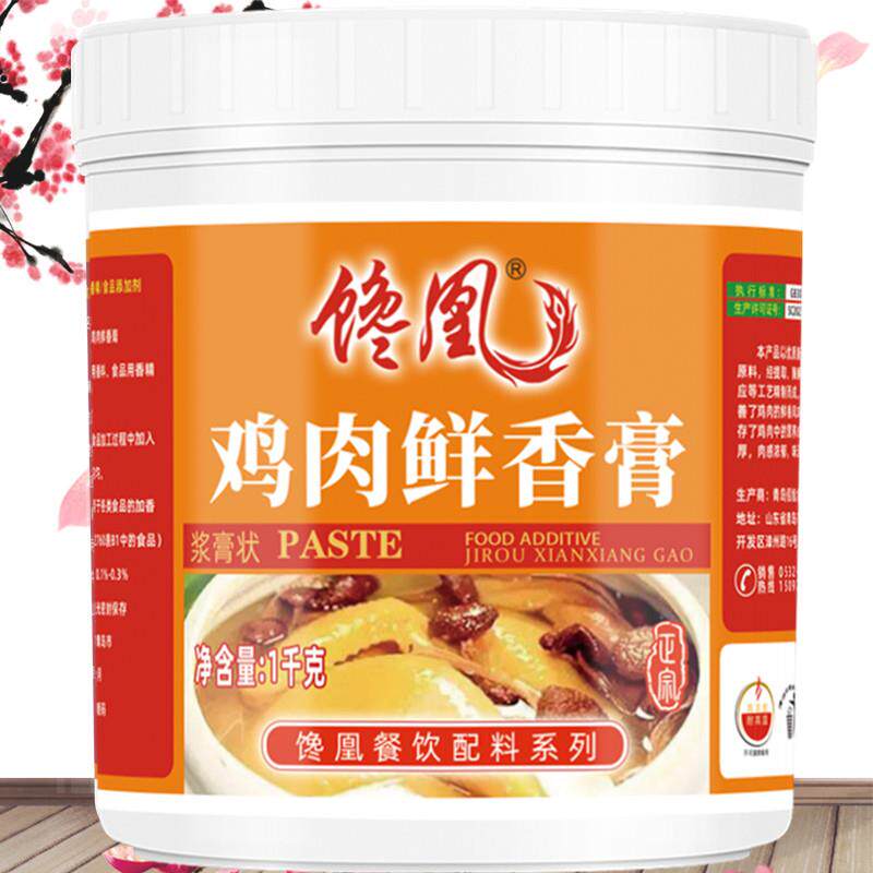 馋凰鸡肉鲜香膏猪肉牛肉增香膏浓香猪膏鸡膏精膏鸭膏牛膏骨髓浸膏