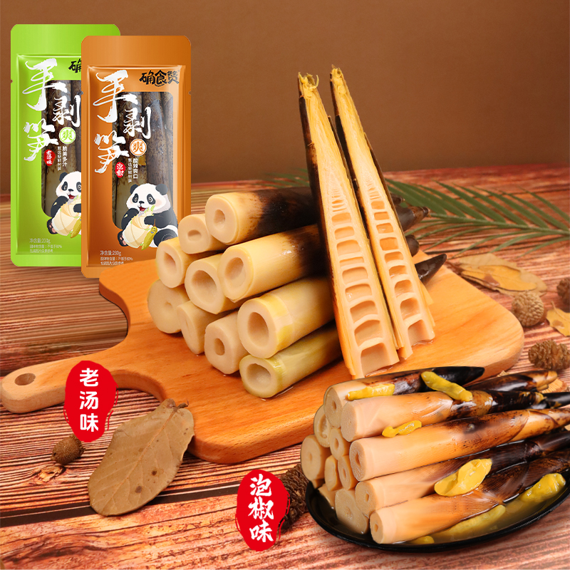 手剥笋开袋即食手撕新笋嫩笋尖休闲零食
