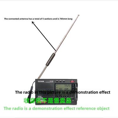 德胜无线电延伸小车天线提高瞭调频和短波Pl606连接天线的接收能