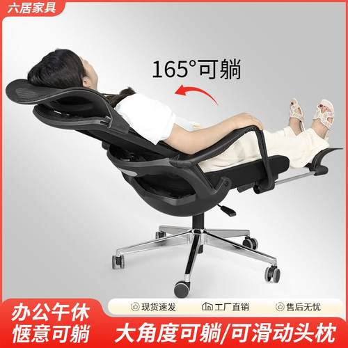人体工学椅子护腰电脑椅家用舒适透气久坐电竞椅子可躺办公室座椅