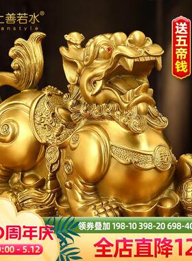 全铜貔貅摆件 一对大号全铜皮丘客厅家居工艺品开业招财礼品2976