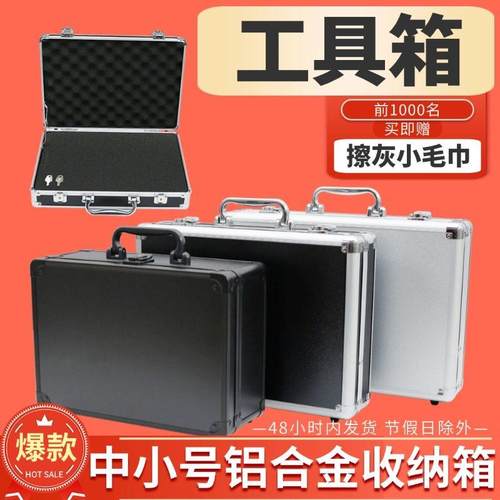小号手提式铝合金工具箱家用百宝箱收纳箱子采耳箱多功能修脚箱包