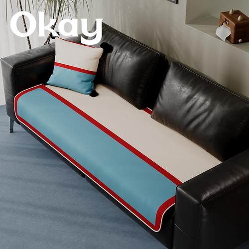 okay撞色拼贴冰丝凉感沙发垫夏季沙发凉席防滑韩系客厅透气坐垫子