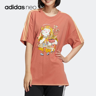 Adidas/阿迪达斯正品neo 当季新款女子运动短袖T恤HH7663