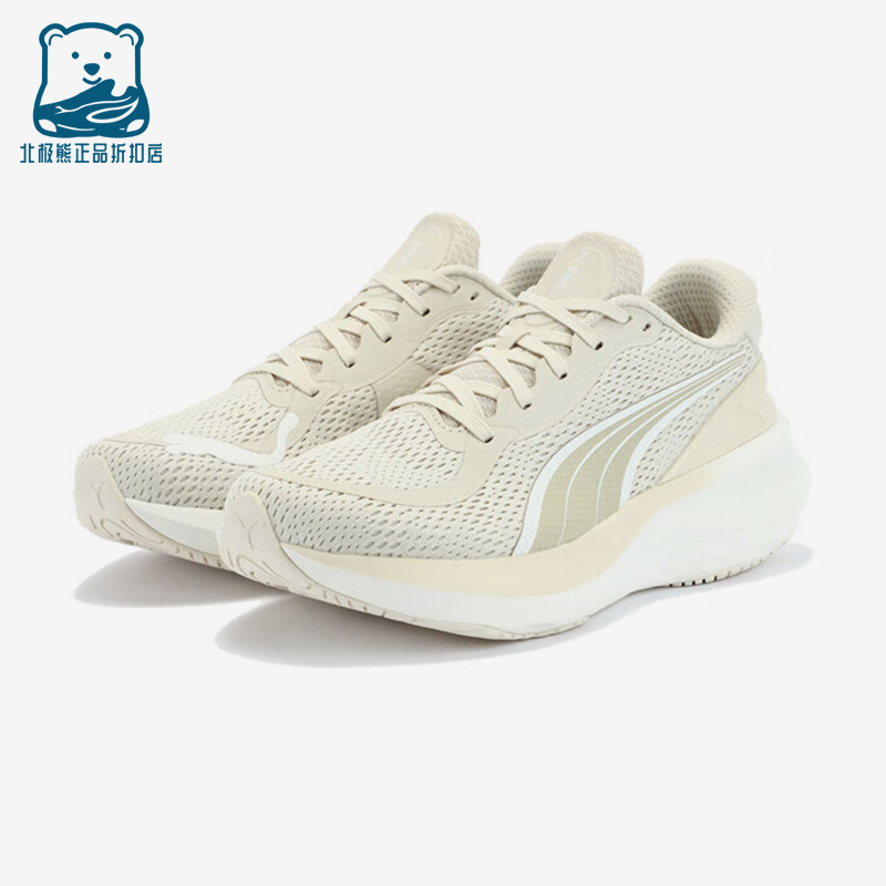 Puma/彪马正品2025夏季款男女低帮运动耐磨减震跑步鞋310779-08