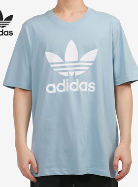 Adidas/阿迪达斯正品年夏季新款男子休闲运动透气短袖H06638