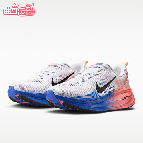 Nike/耐克正品Vomero 18男士时尚经典耐磨跑步鞋HM6803-114