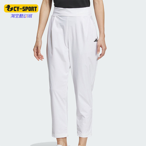 Adidas/阿迪达斯正品ANKLE PANTS 7/8女士高尔夫九分裤IN2784