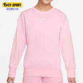 耐克正品 休闲大童时尚 潮流运动圆领舒适套头卫衣 Nike DD7473 663