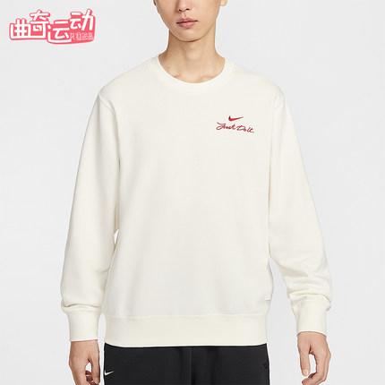 Nike/耐克正品Club男士日常圆领套头刺绣运动休闲卫衣IR0102-133