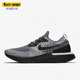 AQ0067 Nike 011 React Flyknit男子运动跑步鞋 耐克正品 Epic