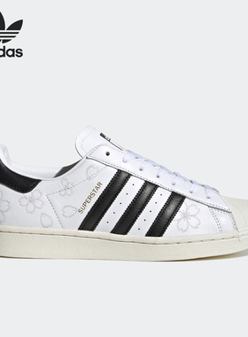 Adidas/阿迪达斯正品新款女士轻便耐磨运动休闲板鞋IG9648