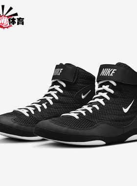 Nike/耐克正品Inflict 男士运动防滑耐磨网面训练鞋325256-006