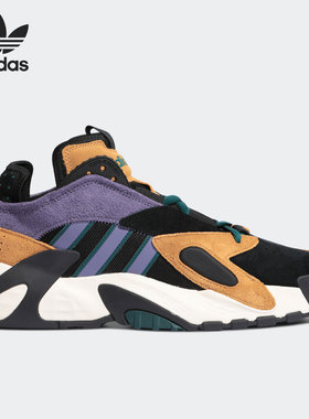 Adidas/阿迪达斯正品  三叶草 STREETBALL 男子经典运动鞋FV4831