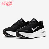 HV8150 Nike 002 Plus男士 耐磨缓震运动训练跑步鞋 耐克正品 Vomero