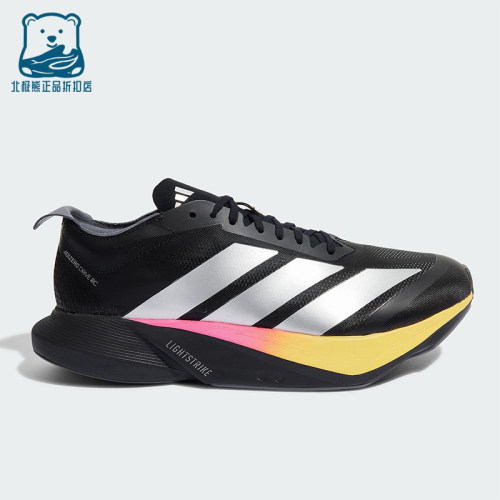 Adidas/阿迪达斯正品2025夏季款男士系带运动减震跑步鞋KI3436