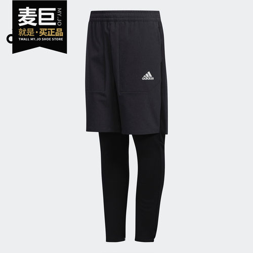 阿迪达斯正品训练ec9193针织长裤