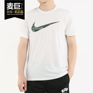 Nike/耐克正品 JUST DO IT SWOOSH大钩子男子休闲短袖T恤 BQ0593