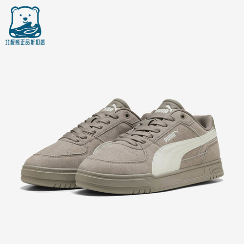 Puma/彪马正品男女同款运动休闲舒适耐磨低帮板鞋404486-09