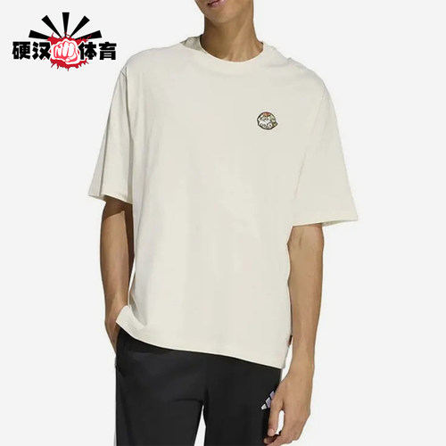 Adidas/阿迪达斯正品圆领短袖T恤新款男女经典休闲短袖T恤JZ5063