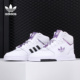 阿迪达斯正品 三叶草新款 男女同款 Adidas 高帮休闲运动板鞋 FY3225