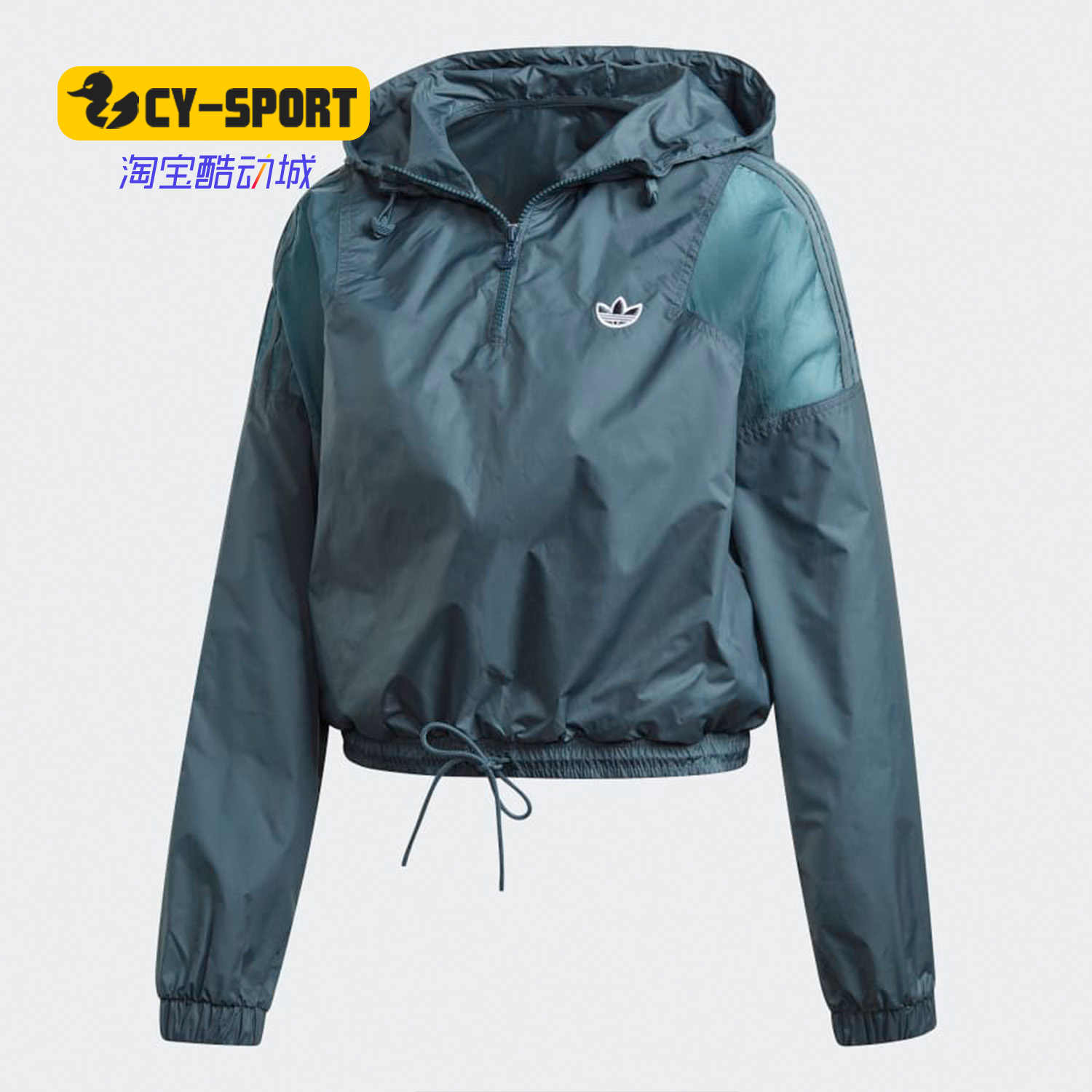 Adidas/阿迪达斯正品女子新款防风舒适运动连帽夹克外套FU3846