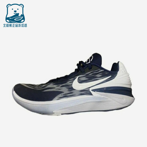 Nike/耐克正品四季款男士舒适减震低帮运动篮球鞋DX6650-401