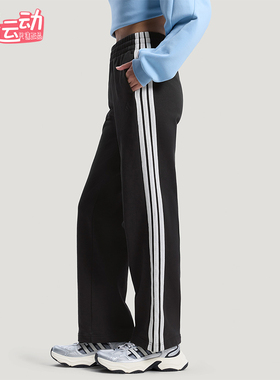 Adidas/阿迪达斯正品2026春季款女士运动松紧腰直筒长裤KS2819