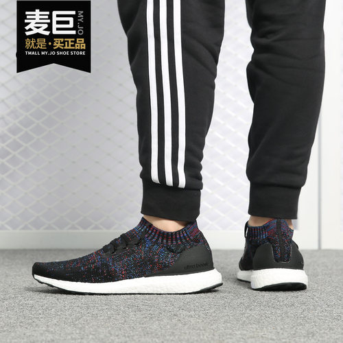 Adidas/阿迪达斯正品当季新款 ULTRA BOOST 男子跑步鞋B37692