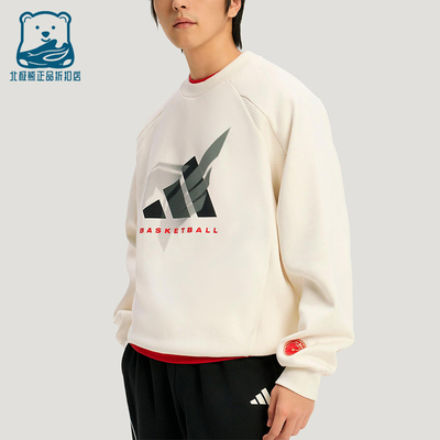 Adidas/阿迪达斯正品秋冬男士运动加绒篮球针织卫衣套头衫KT0625