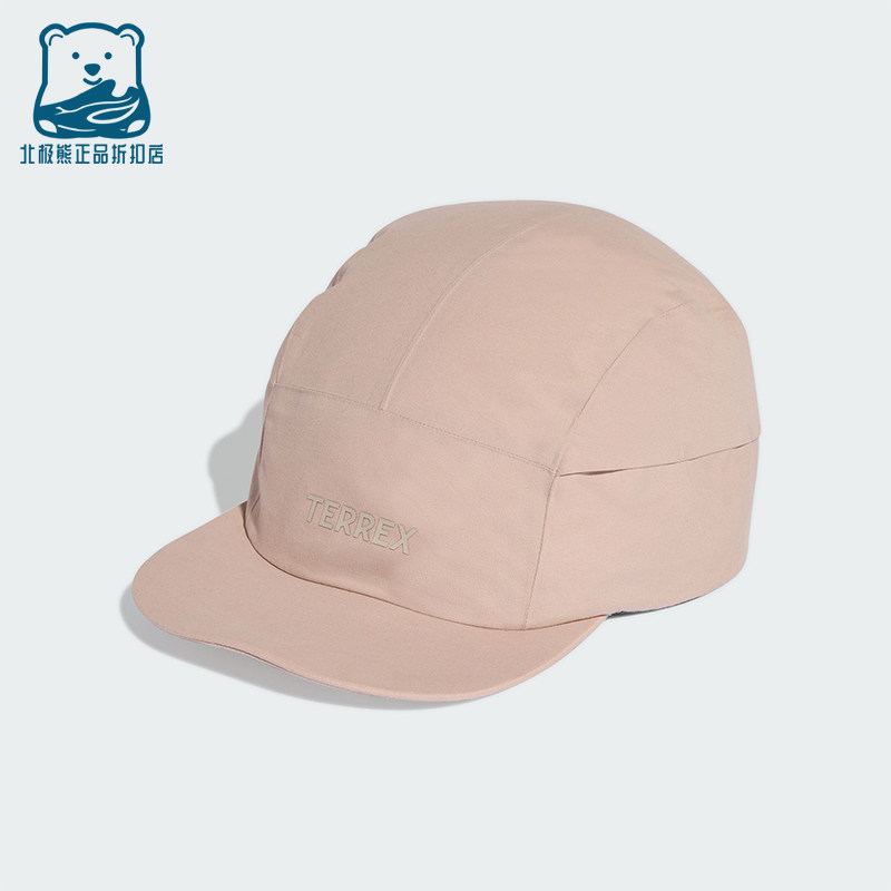 Adidas/阿迪达斯正品2026年春季男女透气经典遮阳鸭舌帽KC5007