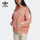 新款 三叶草当季 女子连帽针织卫衣H37803 阿迪达斯正品 Adidas