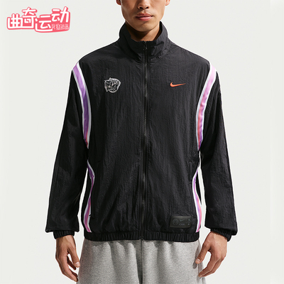 Nike/耐克正品2026男士拉链拒水篮球运动立领梭织外套IR6278-010