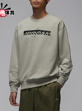 Nike/耐克正品JORDAN男士针织日常休闲圆领套头卫衣IQ2978-304