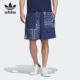 运动短裤 Adidas 三叶草男子新款 当季 IP1783 阿迪达斯正品