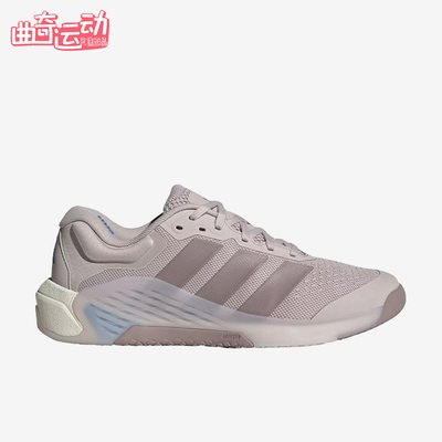 Adidas/阿迪达斯正品DROPSET4新款女经典灰紫贴合训练鞋JR4668