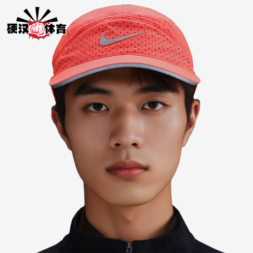 Nike/耐克正品新款男女同款经典户外运动棒球帽FB5681-635