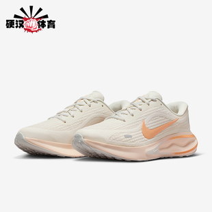 FJ7765 Nike Run女士减震公路训练运动跑步鞋 Journey 116 耐克正品