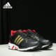 阿迪达斯正品 Equipment Adidas 男女缓震运动跑步鞋 GZ7608